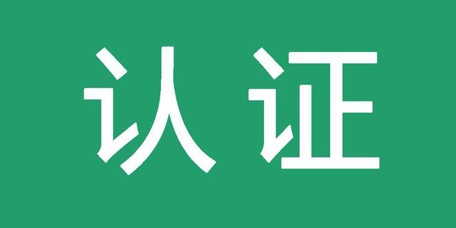 代发快速收录